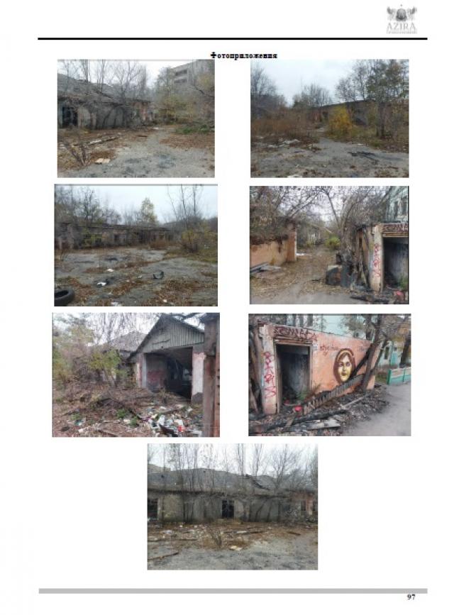 Торги №307397 Лот №380233 Административное здание; Склад; Проходная - торги по банкротству 1